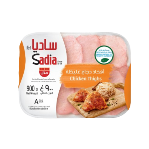 ساديا أفخاذ دجاج غليظة مجمد 900جم